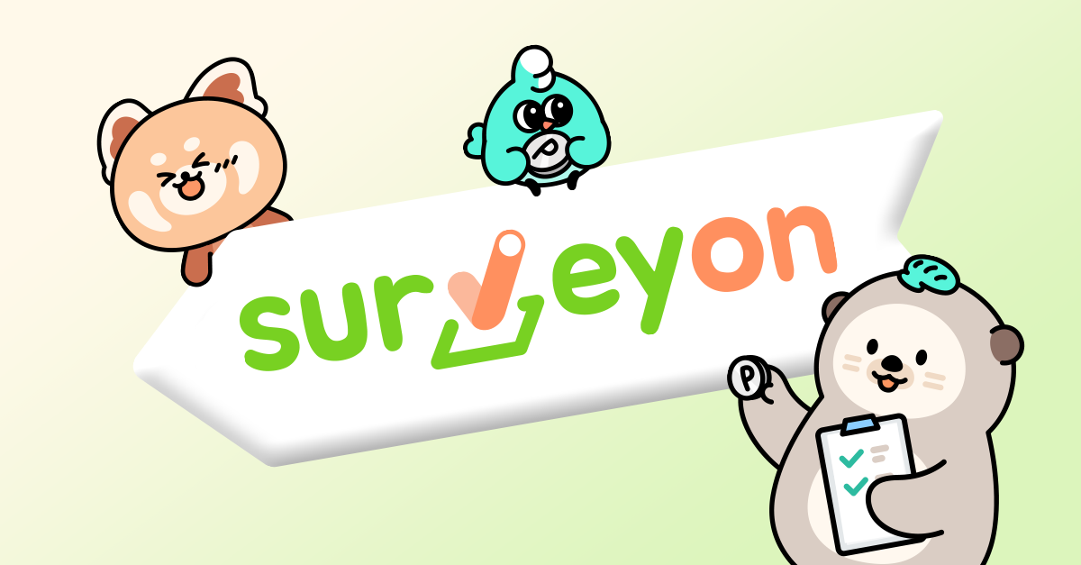 【問卷賺錢】Surveyon參與投票賺錢，累積1美金即可出金!文章封面